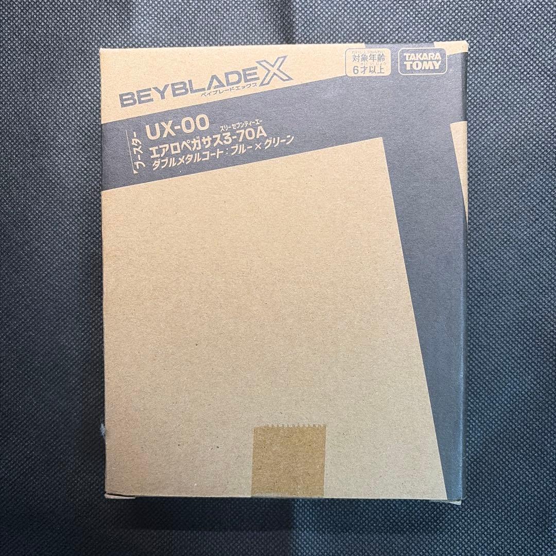 ベイブレードX UX-00 エアロペガサス3-70A