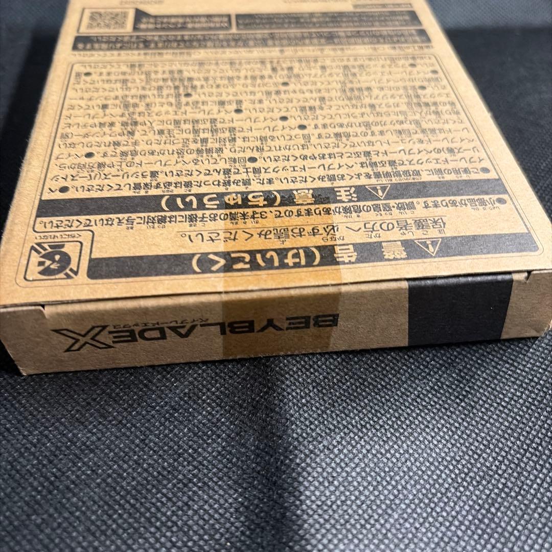 ベイブレードX UX-00 エアロペガサス3-70A