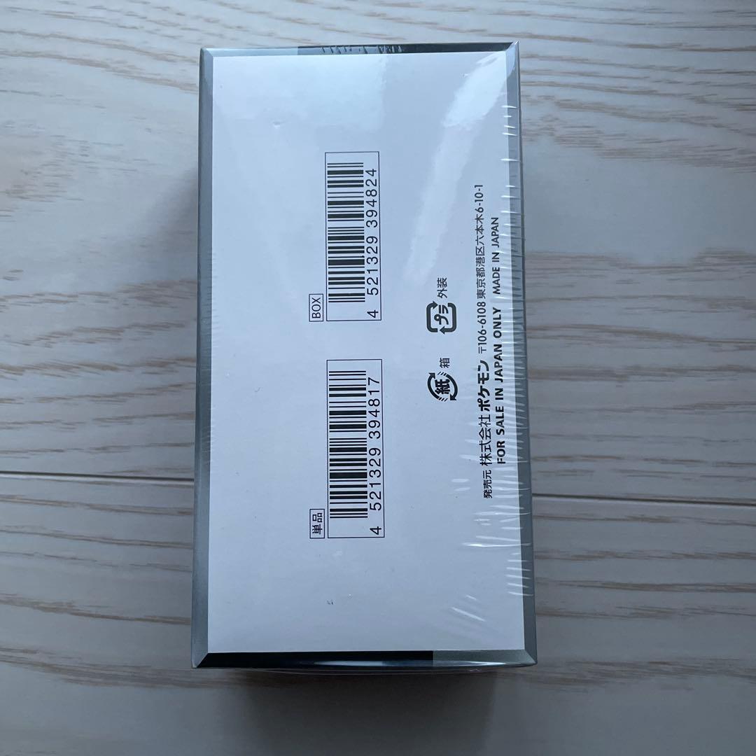 ポケモンカードゲーム シャイニートレジャー BOX