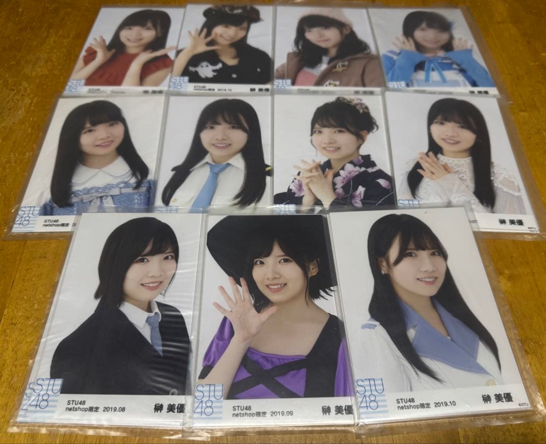 STU48 榊美優　コンプ　生写真　まとめ