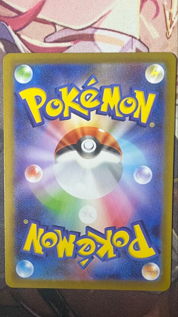 リーリエの決心 SAR メガブレイブ ポケモンカードゲーム