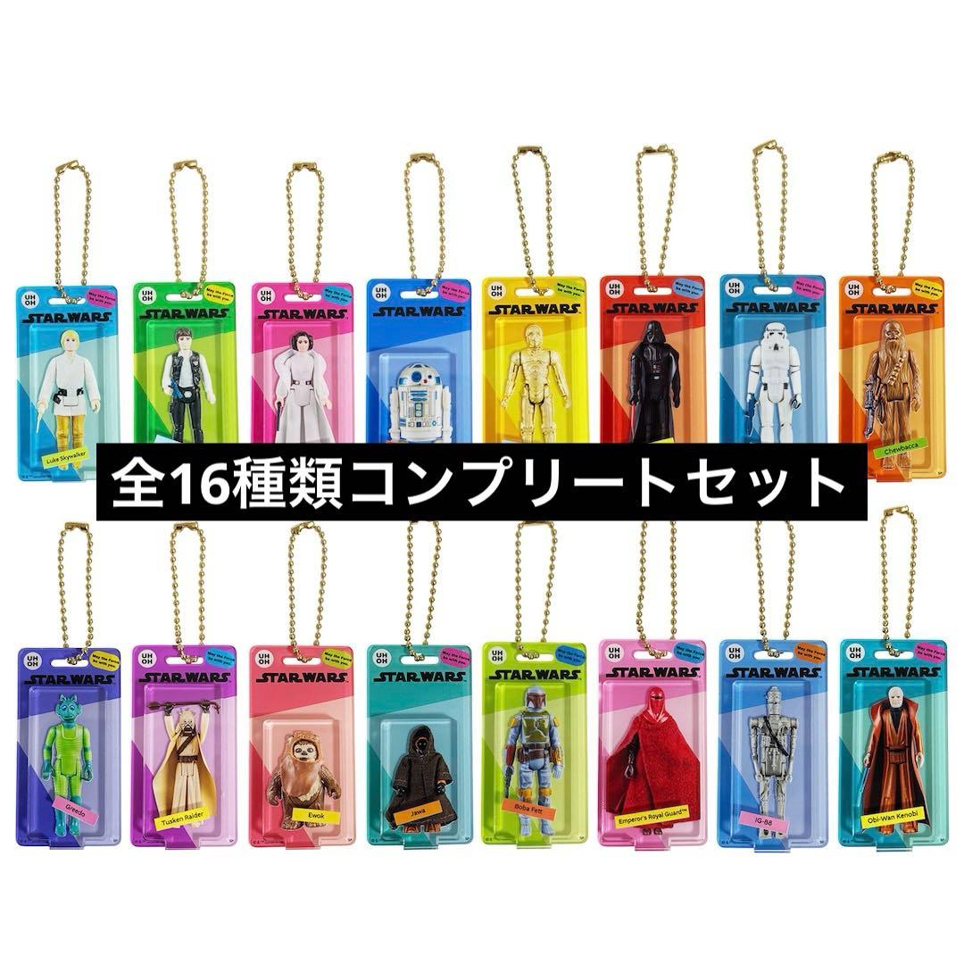 スターウォーズ⭐︎セレブレーションジャパン⭐︎ブリスターキーホルダー⭐︎オールドケナー