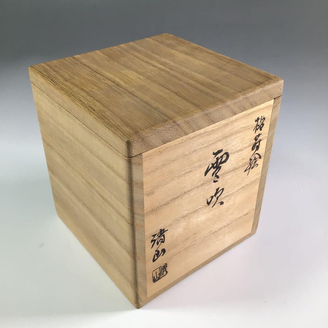 Ｐ９５５　棗　『清山作』『溜塗』『桜蒔絵』『雪吹棗』　共箱　茶道具