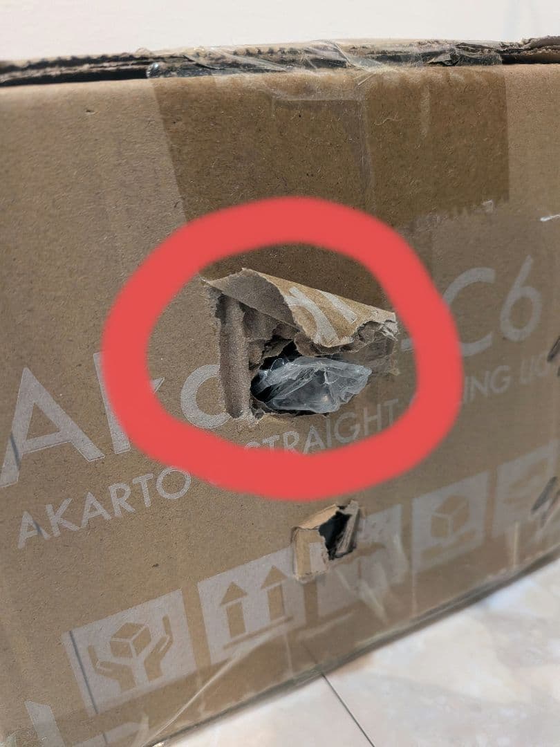 VENTOTAシーリングライトcll-akarto-c6リモコン付LED6個付)