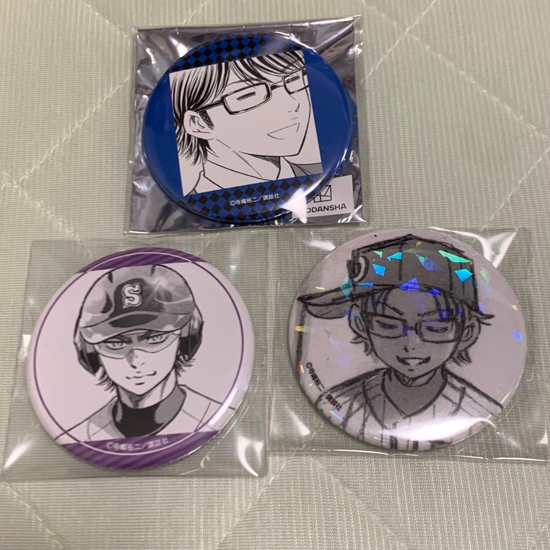 ダイヤのA 缶バッジ　御幸一也　ポップアップショップ　プリンセスカフェ