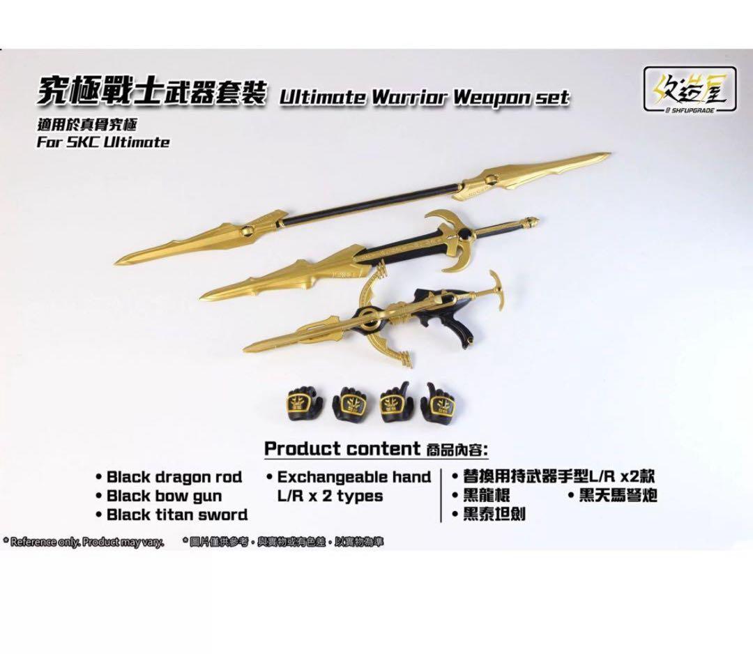 S.H.フィギュアーツ 真骨彫 クウガアルティメット 武器 カスタムパーツ