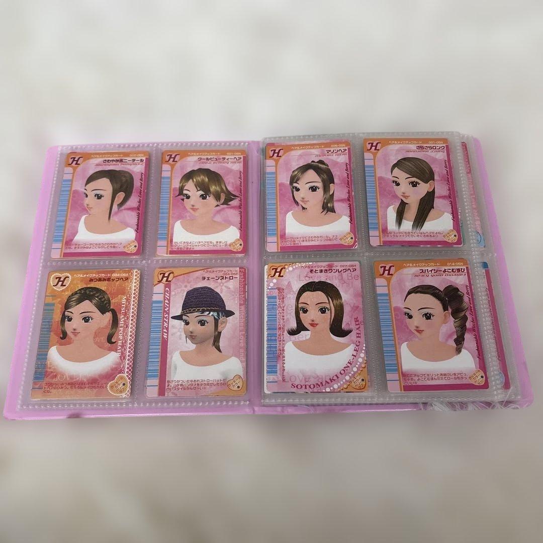 ラブandベリー　カード&ファイルセット⭐︎112枚