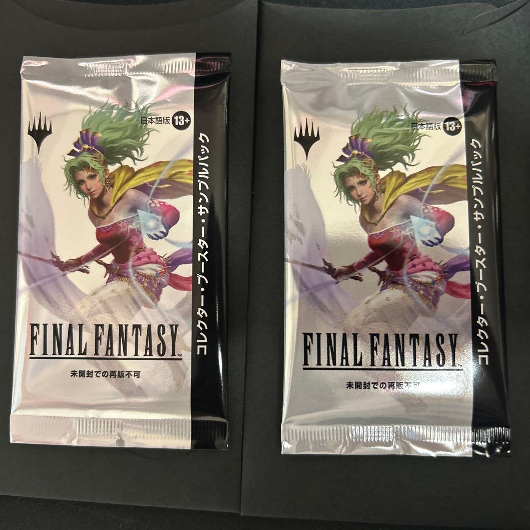 FF MTG コレクターブースター サンプルパック　2パック