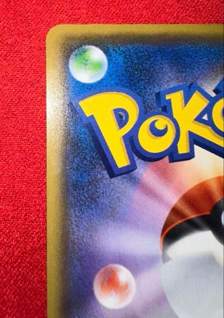 ポケモンカード　Mレックウザex 25th プロモ