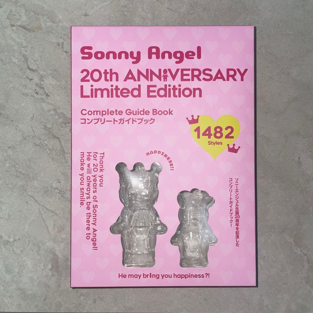美品❤︎20th アニバーサリー ソニーエンジェル&ロビー 2体セット⚠️おまけ付き