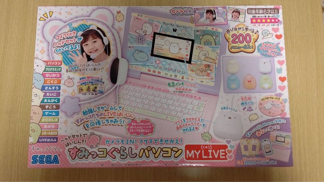 すみっコぐらしパソコン MY LIVE マイライブ