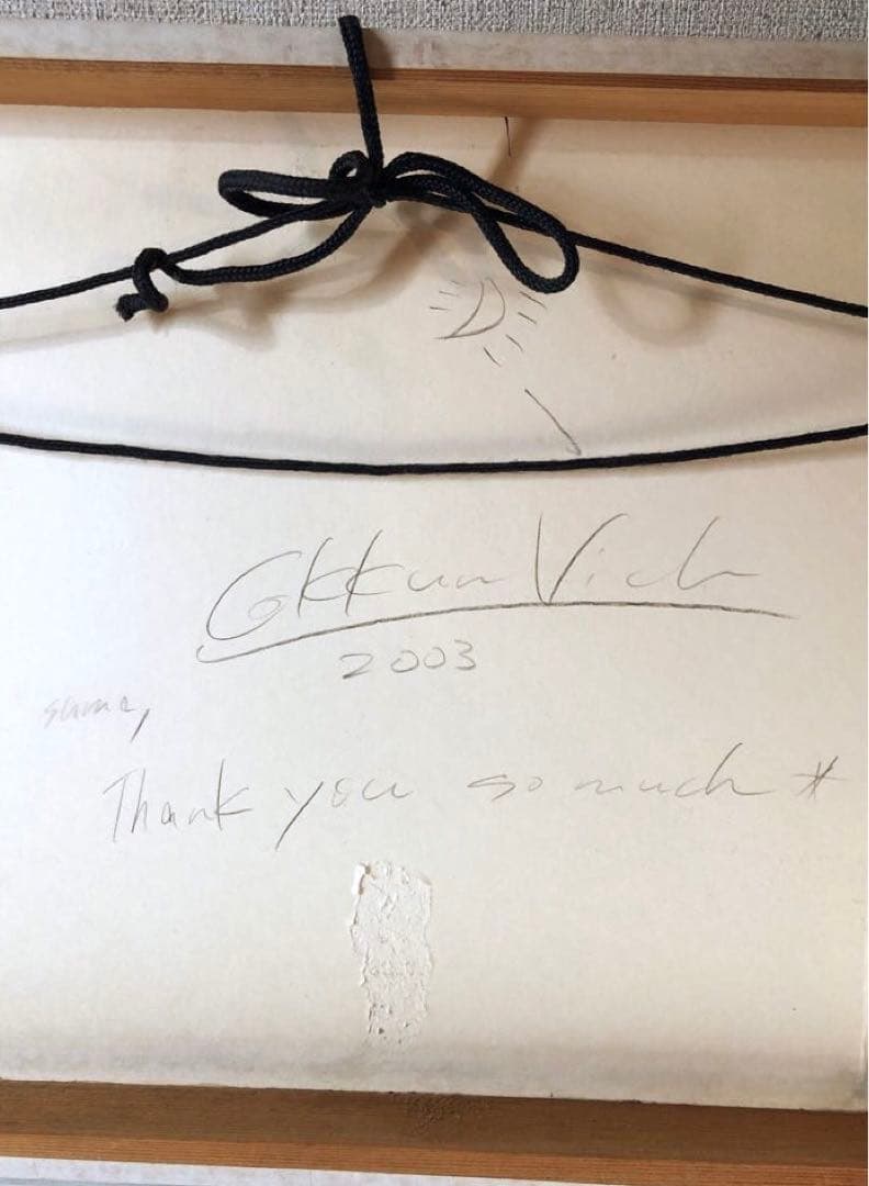 Cokkun Vich コックン・ヴィッチ 「sofa」 現代アート 絵画