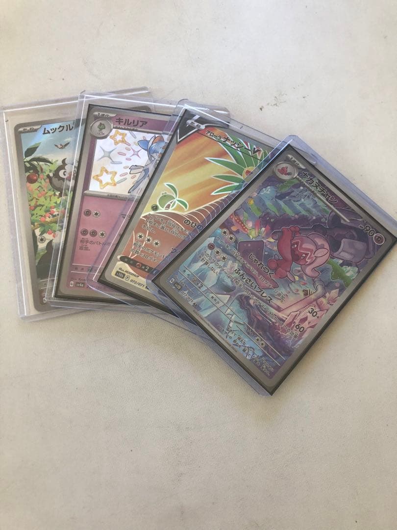 プ*ん様 ポケモンカード