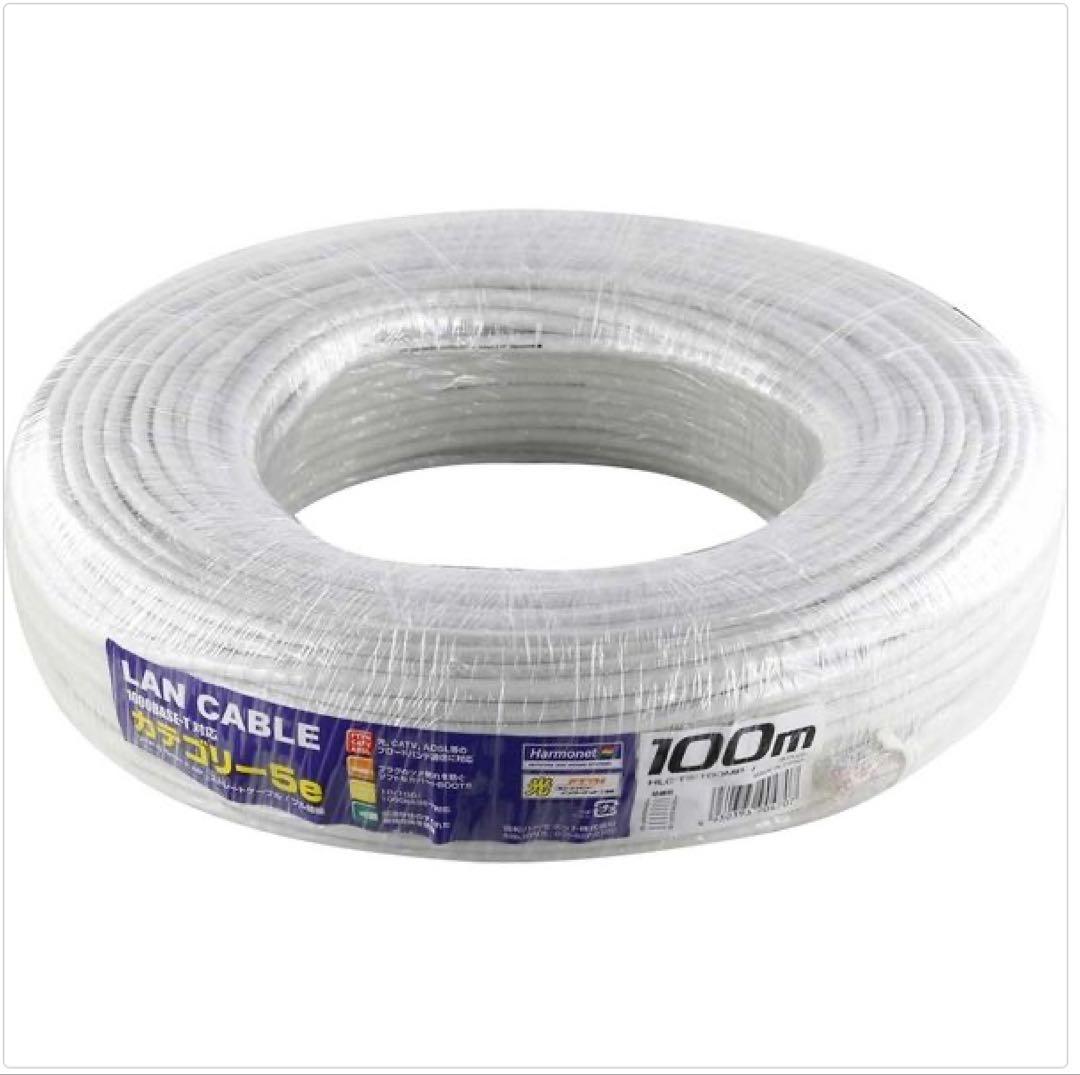 協和ハーモネット CAT5e対応LANケーブル 100m ホワイト！