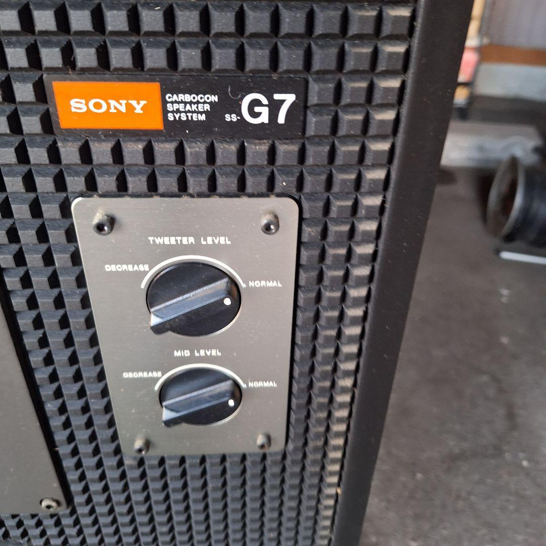 SONY SS-G7 ヴィンテージスピーカー　右のみ　動作品　レトロオーディオ