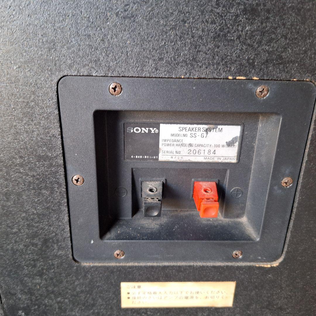 SONY SS-G7 ヴィンテージスピーカー　右のみ　動作品　レトロオーディオ
