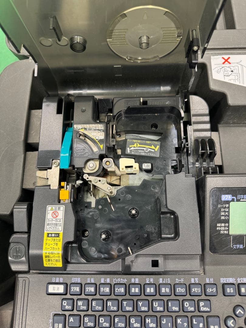 MAX マックス　レタツイン LM-380T