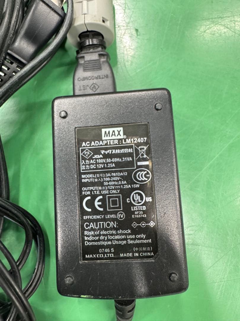 MAX マックス　レタツイン LM-380T