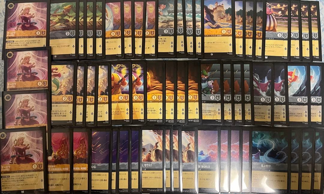 ロルカナ アンバースティール デッキ