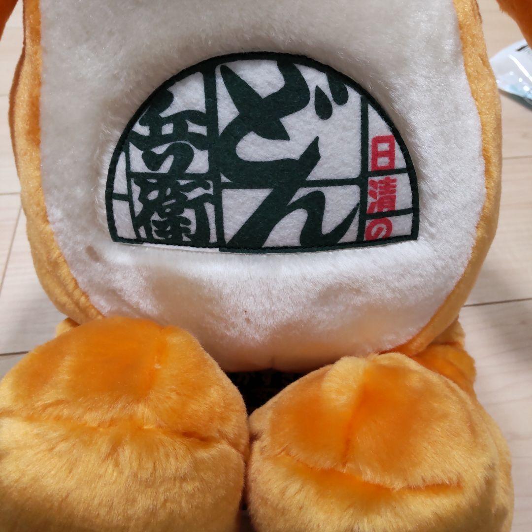 きつね どん兵衛 ぬいぐるみ FOX