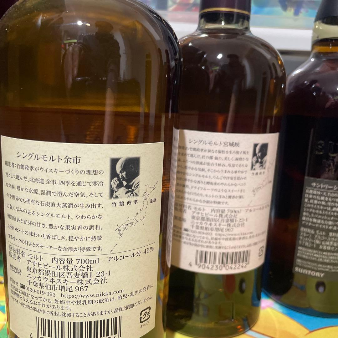 山崎18年　ニッカウイスキー