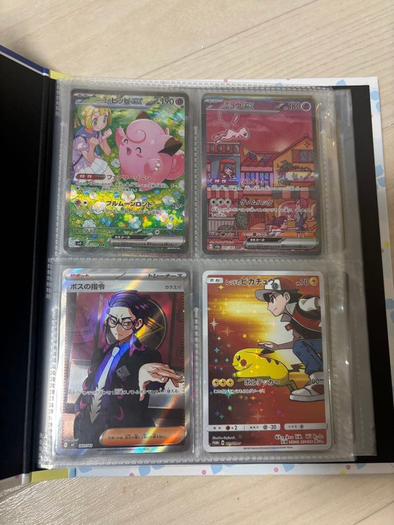 【引退品】ポケカまとめ売り　ミュウex sar リーリエのピッピsar