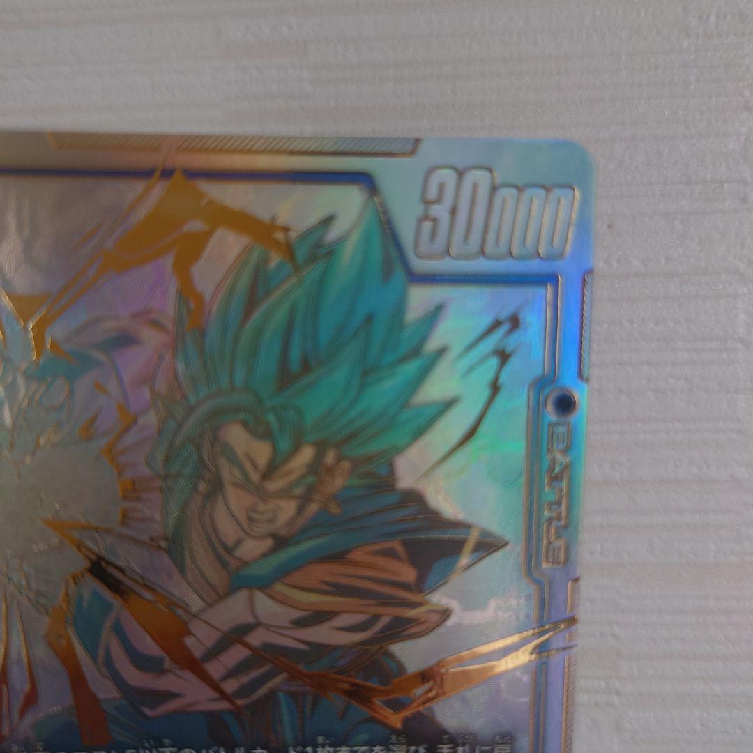 ベジット SCR ★★ FB02 ブースターパック『烈火の闘気』 FB02-1…