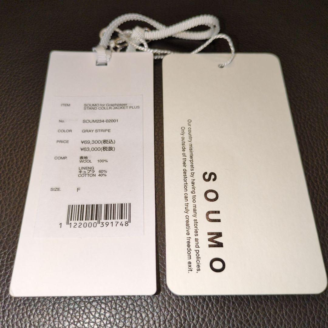 楽一番公式〜【希少・美品】SOUMO for GP STAND COLLR