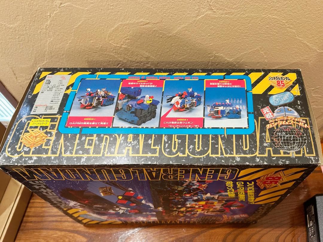 元祖SDガンダム85 連邦宇宙軍大将 ジェネラルガンダム 外箱のみ