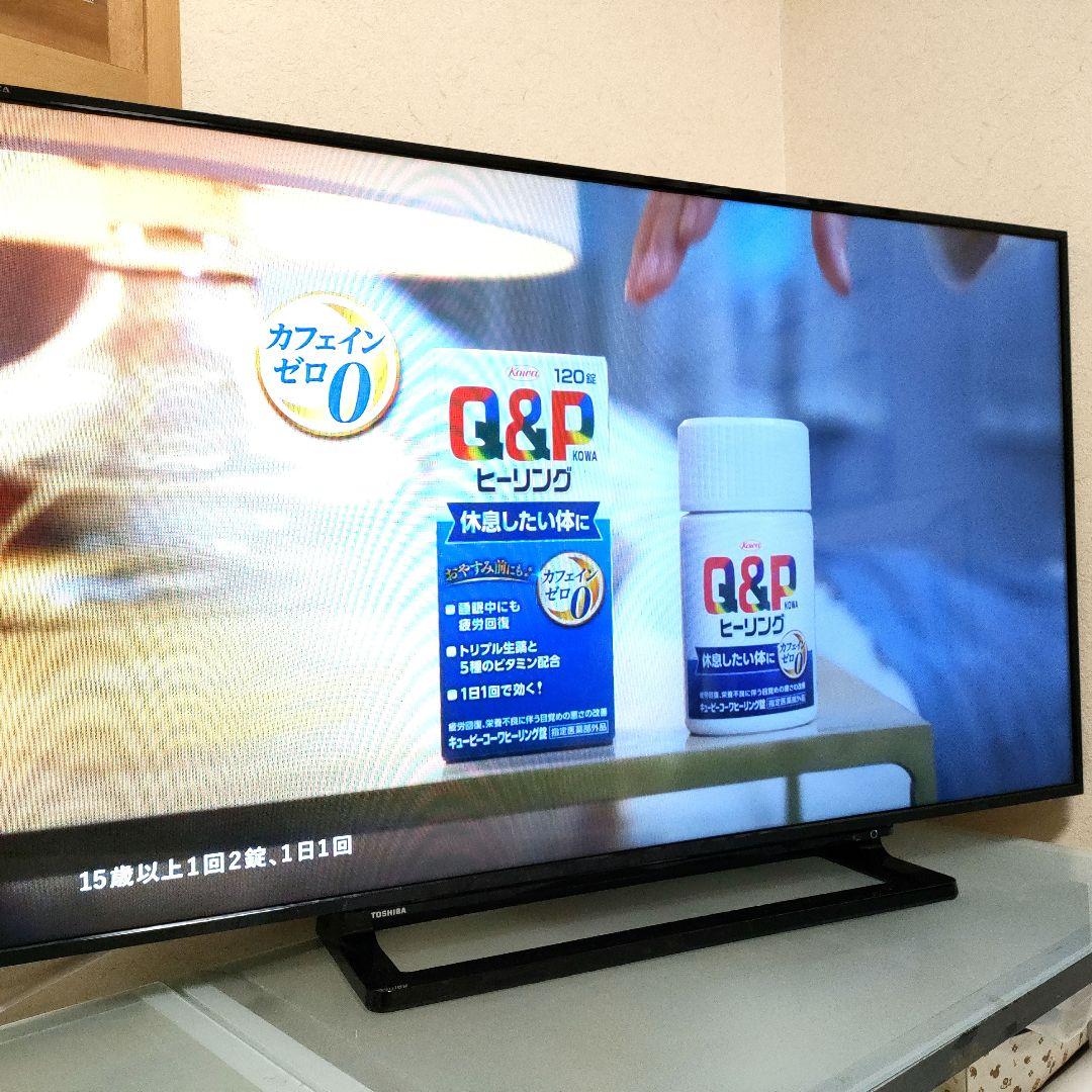 TOSHIBA[2015年製品]50S10