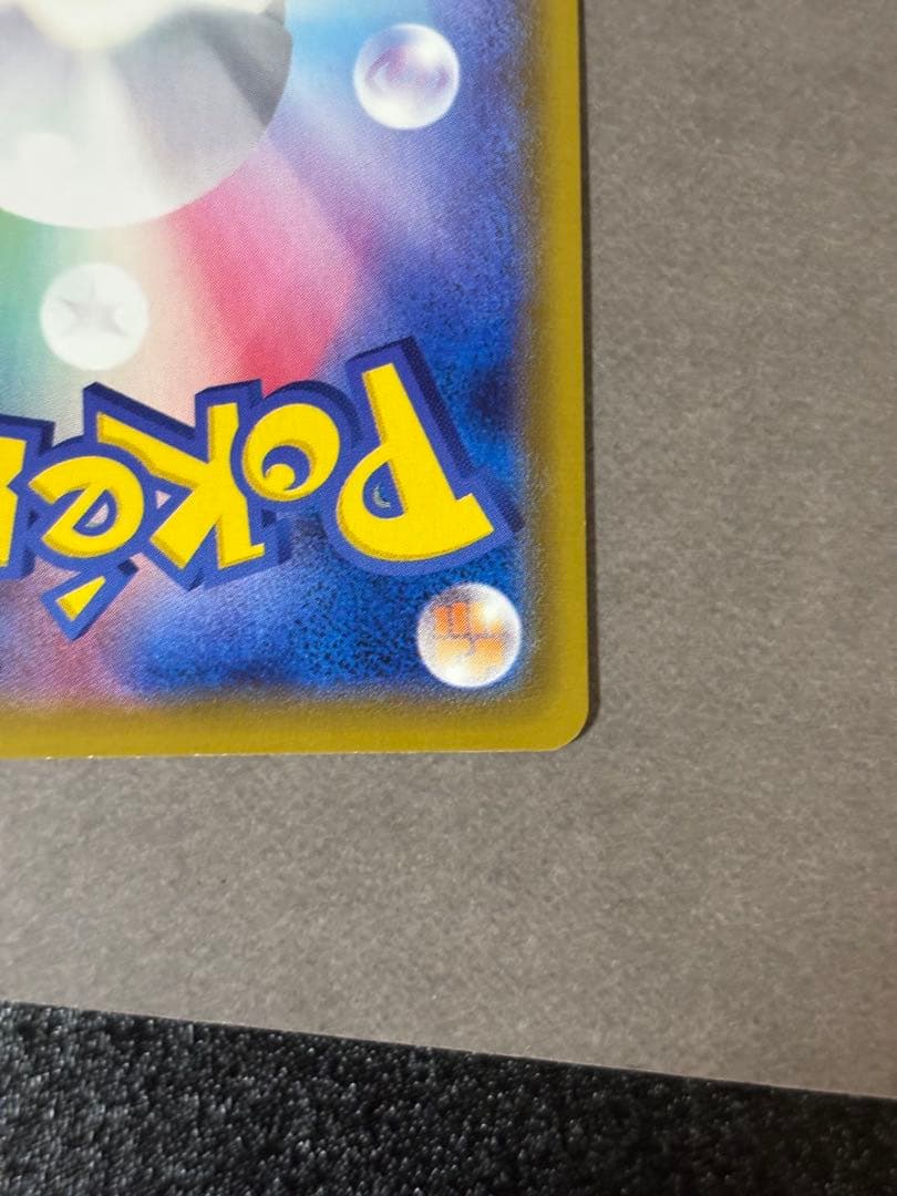 ブラッキーV SR SA イーブイヒーローズ 085/069