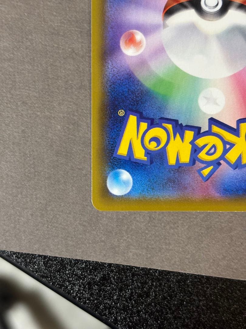 ブラッキーV SR SA イーブイヒーローズ 085/069