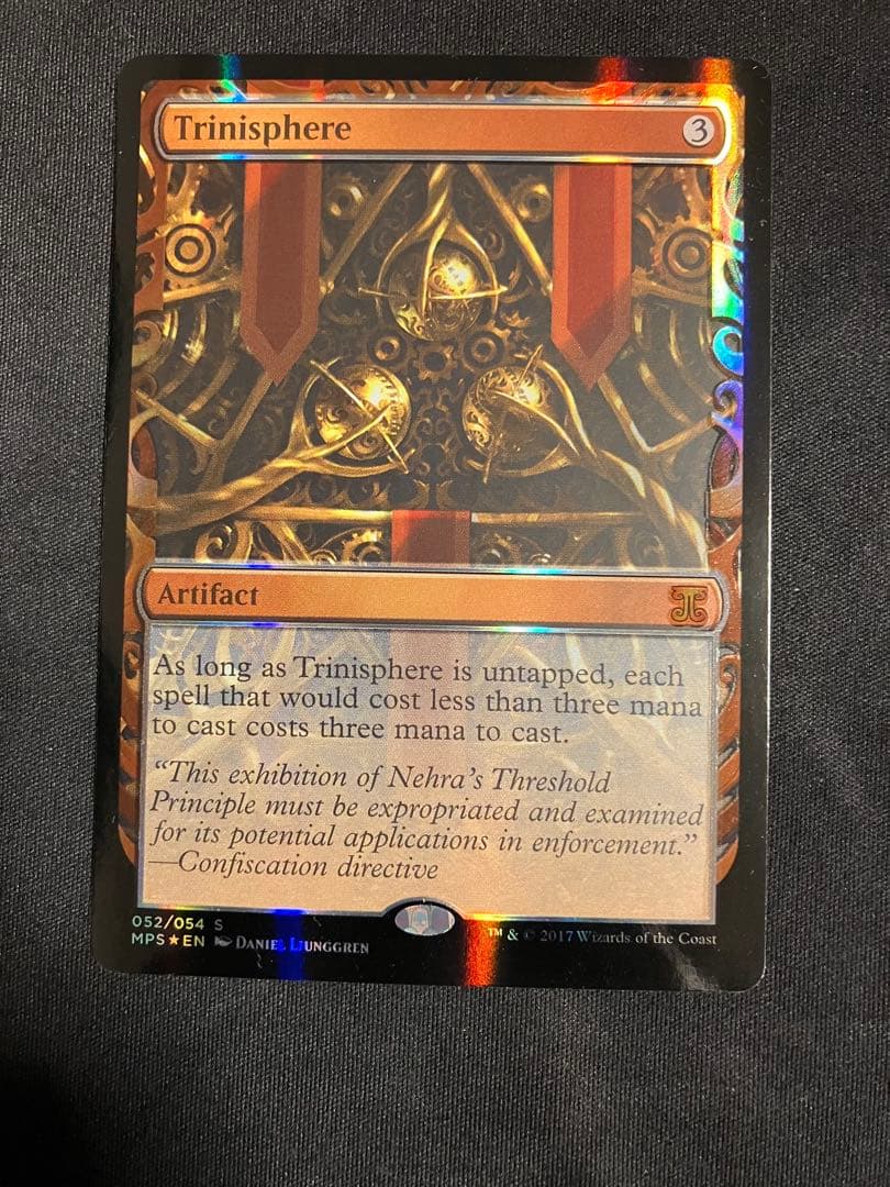 三なる宝球　部分光沢　Kaladesh MPS MTG