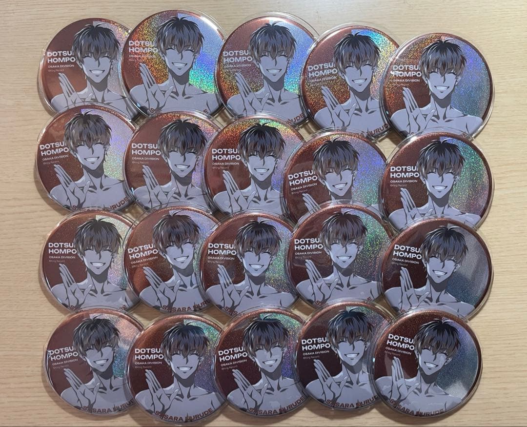 白膠木簓 缶バッジ