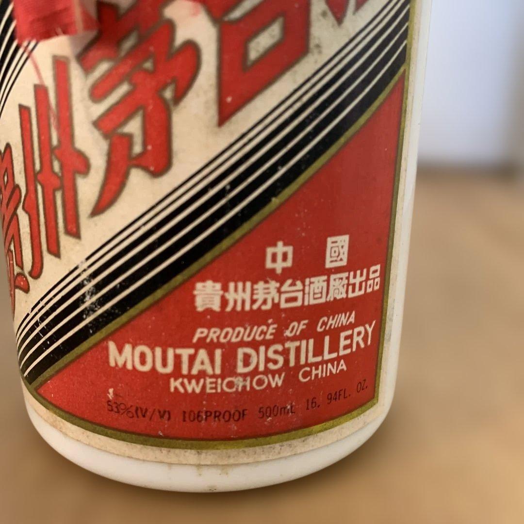 貴州茅台酒 高級中国酒 マオタイシュ500ml