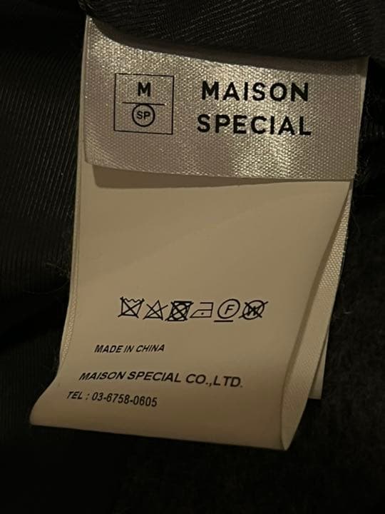 チェスターコート ロングコート　※クリーニング済み