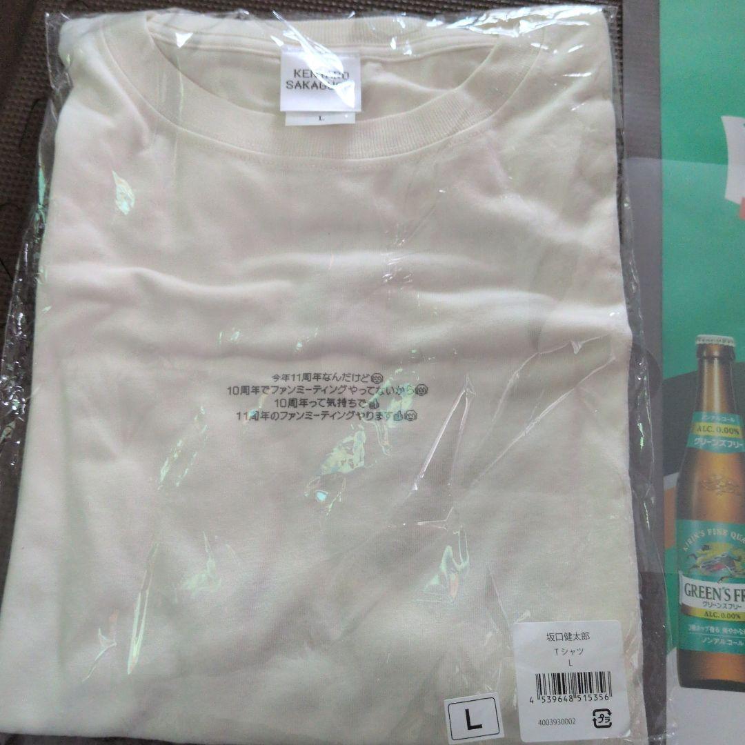 坂口健太郎さん　ファンミーティングTシャツ Lサイズ
