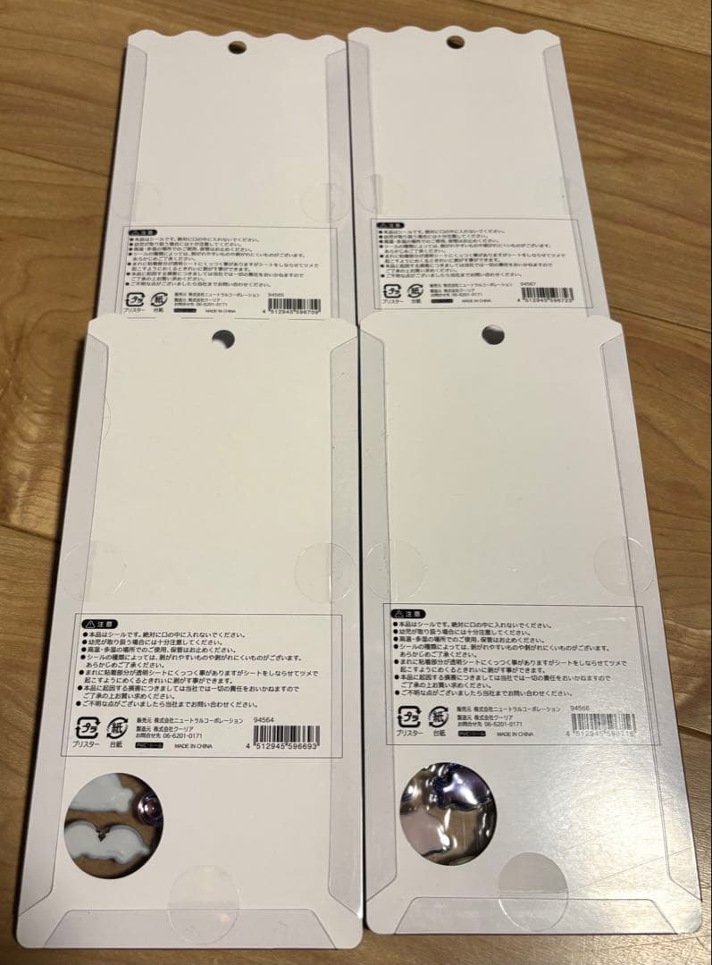 クーリア　正規品　ボンボンドロップシール　水族館限定　４枚セット