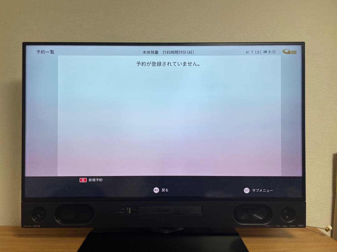 【美品】三菱 40型　4Ｋ液晶テレビ 2TB HDD内蔵、BDレコーダー
