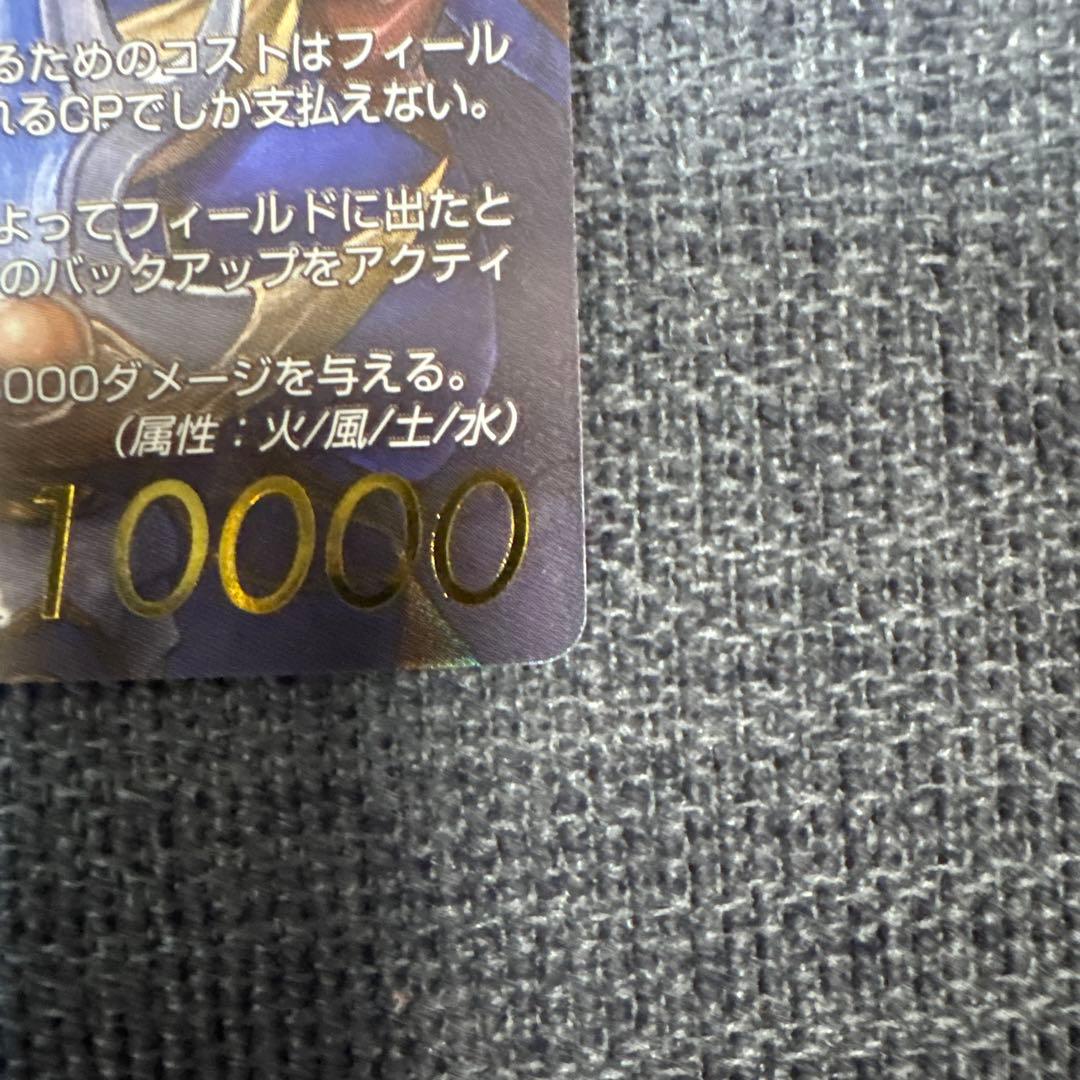 【極美品/サイン付フルアート】fftcg ウォーリアオブライト