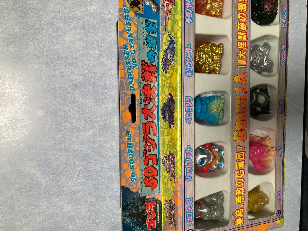 【バンダイ】SDゴジラ大怪獣戦の巻 10体セット(1993年•日本製)