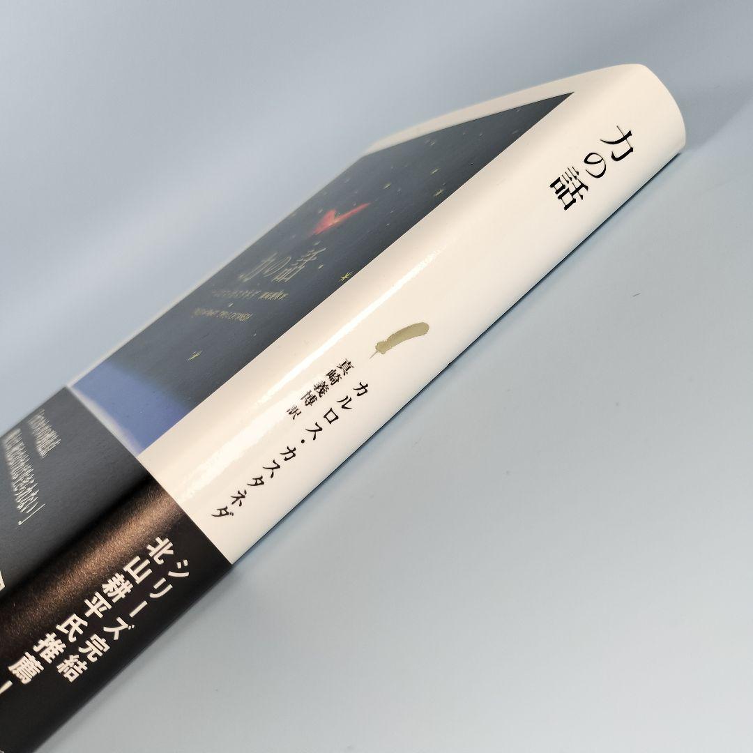 力の話　　　　　　　　　　　　　　　　　　　　　　　　　　　　　　　　　l116