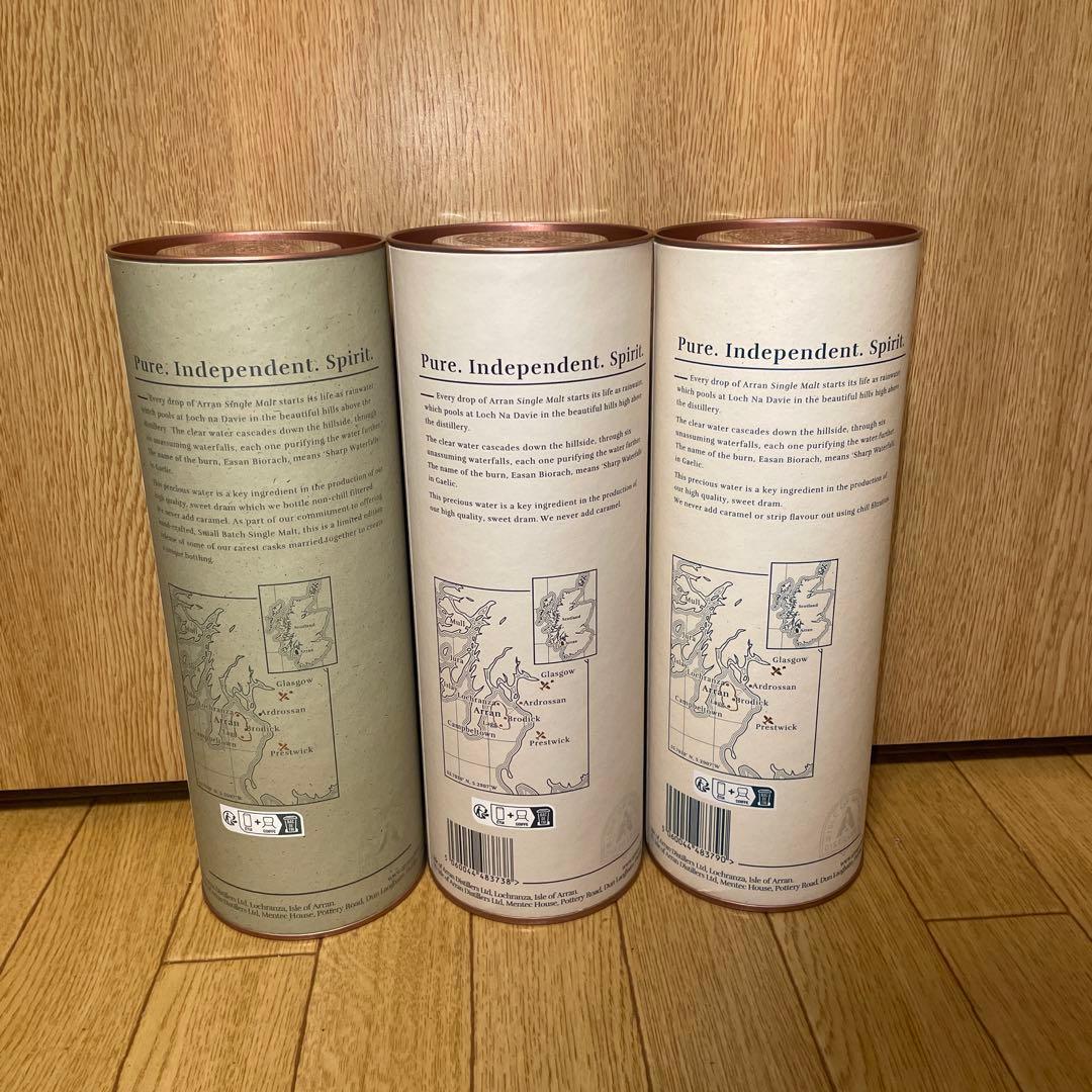 アラン 3種セット