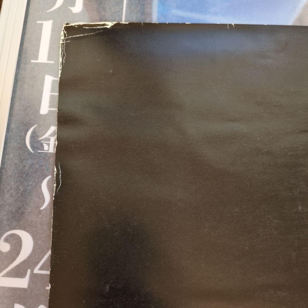 矢沢永吉　1988　島田市　静岡市告知ポスター