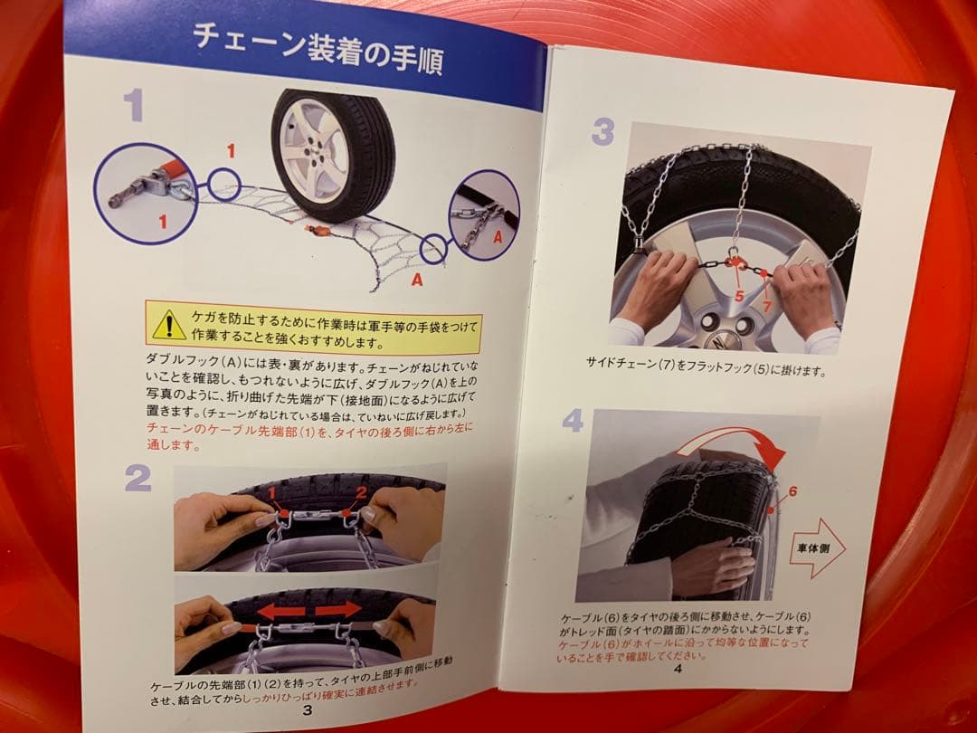 weissenfels クラック&ゴー ユニカM32 L090