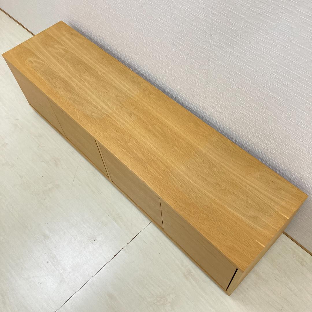 無印良品　スタッキングキャビネット オーク材 テレビ台　ローボード　テレビボード