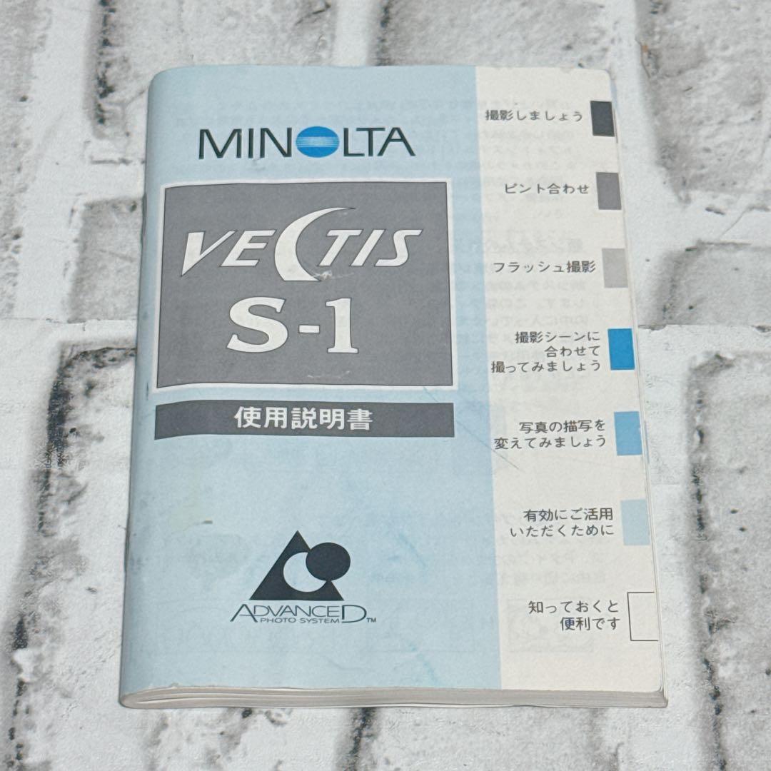 MINOLTA VECTIS S-1 一眼レフ　フィルムカメラ　カメラケース