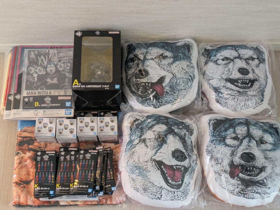 MAN WITH A MISSION一番くじ