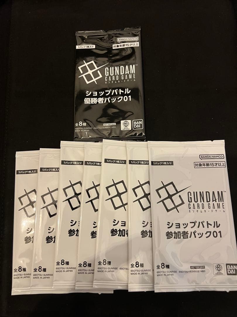 ガンダムカードゲーム ショップバトル 優勝者パック・参加賞パック