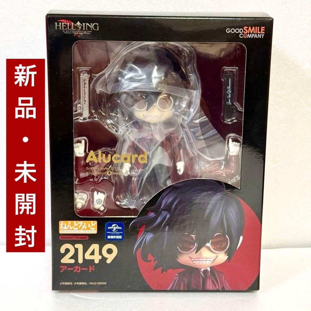 アーカード ねんどろいど 2149 HELLSINGヘルシング